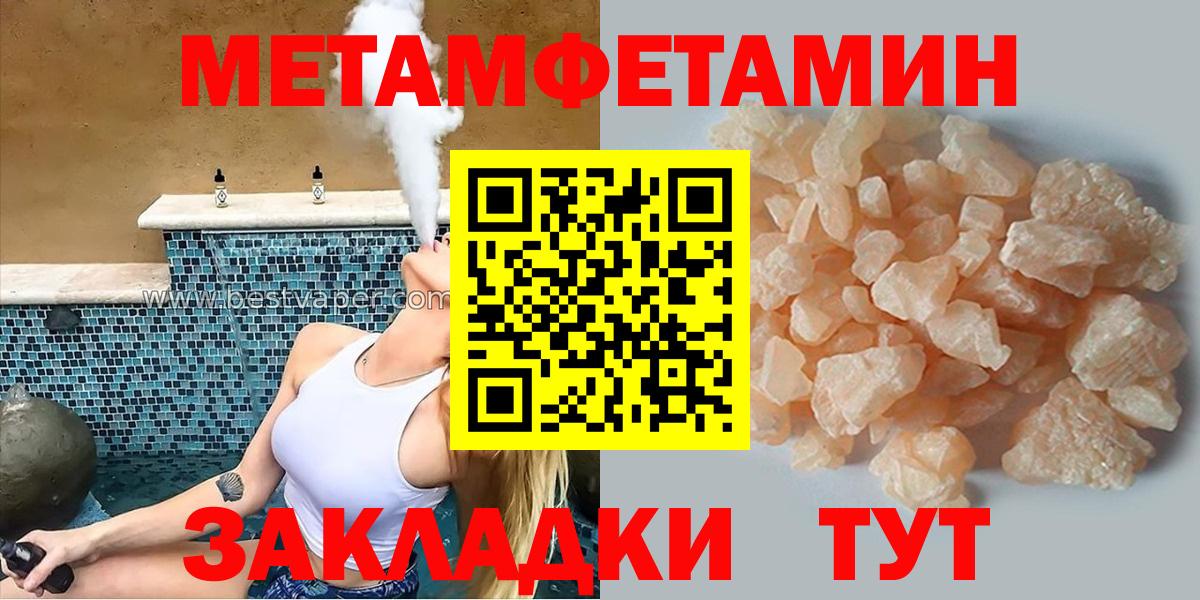 АМФ  Амфетамин  Шарыпово  Вход с VPN  Amphetamine VHQ 