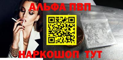дистиллят марихуана Мариинск