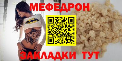 крисы Можга