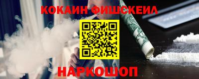 ГАЛЛЮЦИНОГЕННЫЕ ГРИБЫ Можайск