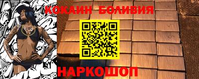 дистиллят марихуана Мариинск