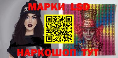 ГАЛЛЮЦИНОГЕННЫЕ ГРИБЫ Можайск