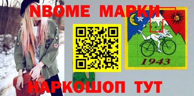 ГАЛЛЮЦИНОГЕННЫЕ ГРИБЫ Можайск