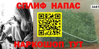 соль курить ск Малгобек