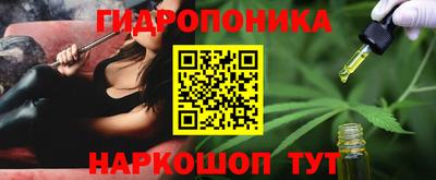 соль курить ск Малгобек
