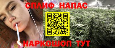 соль курить ск Малгобек