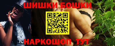 дистиллят марихуана Мариинск