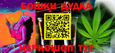 соль курить ск Малгобек