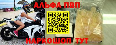 соль курить ск Малгобек
