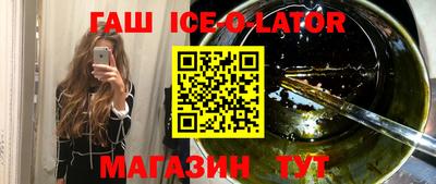 соль курить ск Малгобек