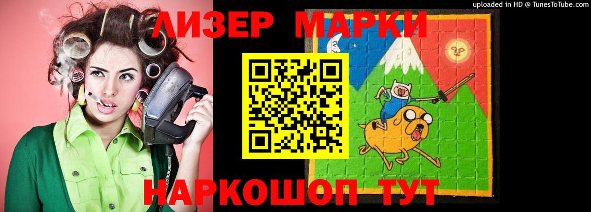 Шарыпово    как войти  ЛСД экстази кислота  Вход с VPN  LSD-25 экстази ecstasy 