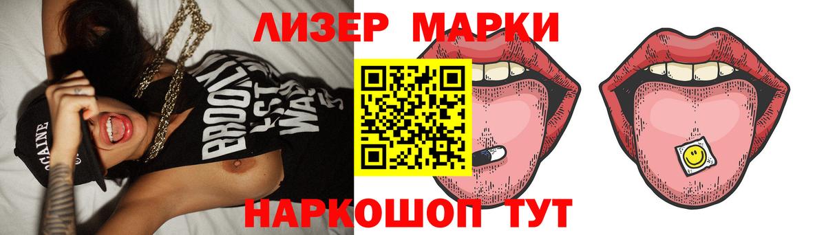Лсд 25 экстази кислота Шарыпово