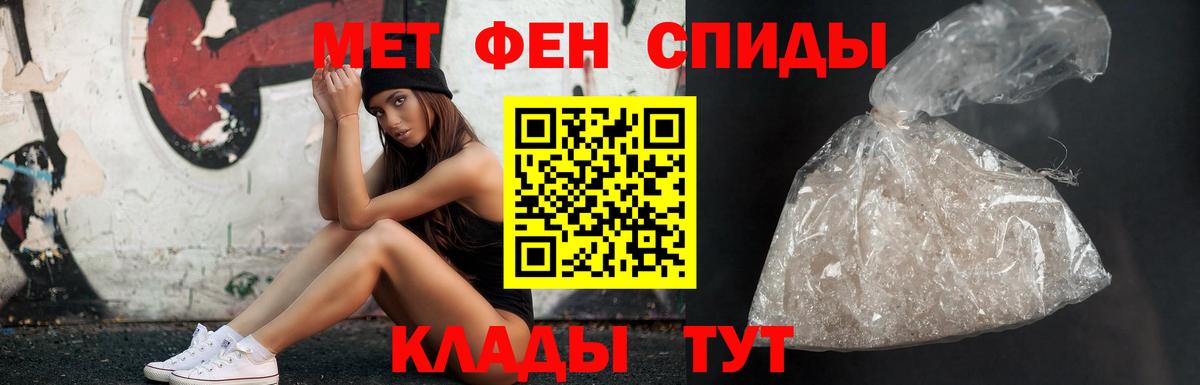 Шарыпово  Метамфетамин винт  Вход с VPN  Метамфетамин винт 