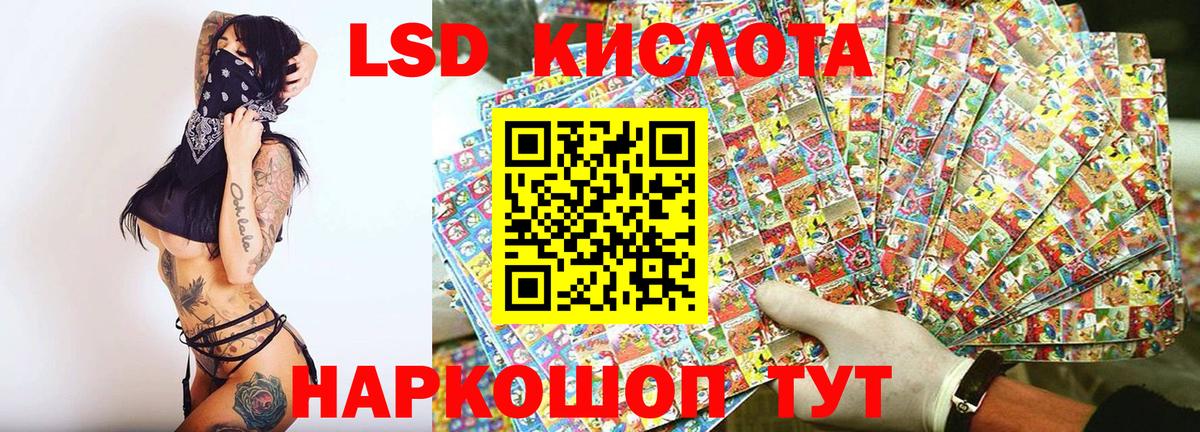 Наркотические марки 1,8мг  Наркотические марки 1,8мг  Шарыпово  Вход с VPN 