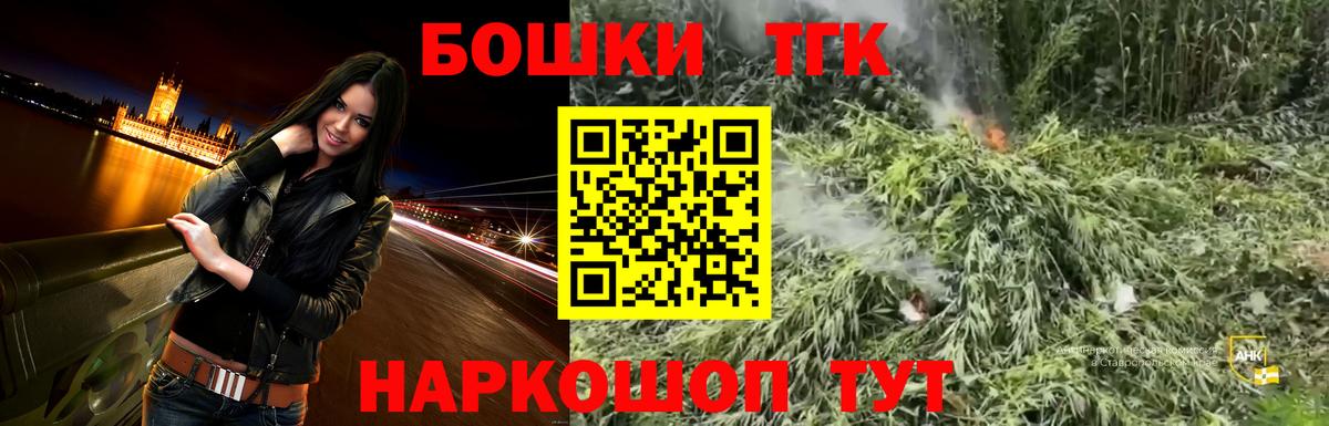 Канабис марихуана  Вход с VPN  Шарыпово  Шишки марихуана планчик  Марихуана план 