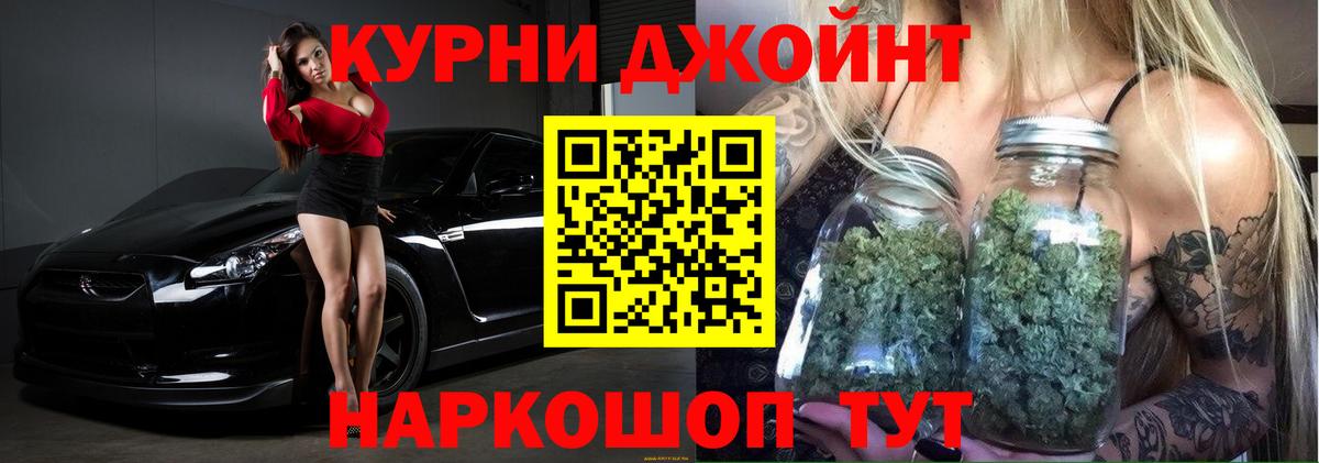 Каннабис White Widow Шарыпово